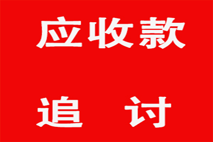 调解成功后对方部分还款处理方法